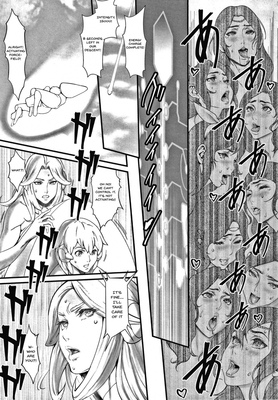 combat-ecchu-haramase-no-hoshi-star-of-stallion-english-doujinscom