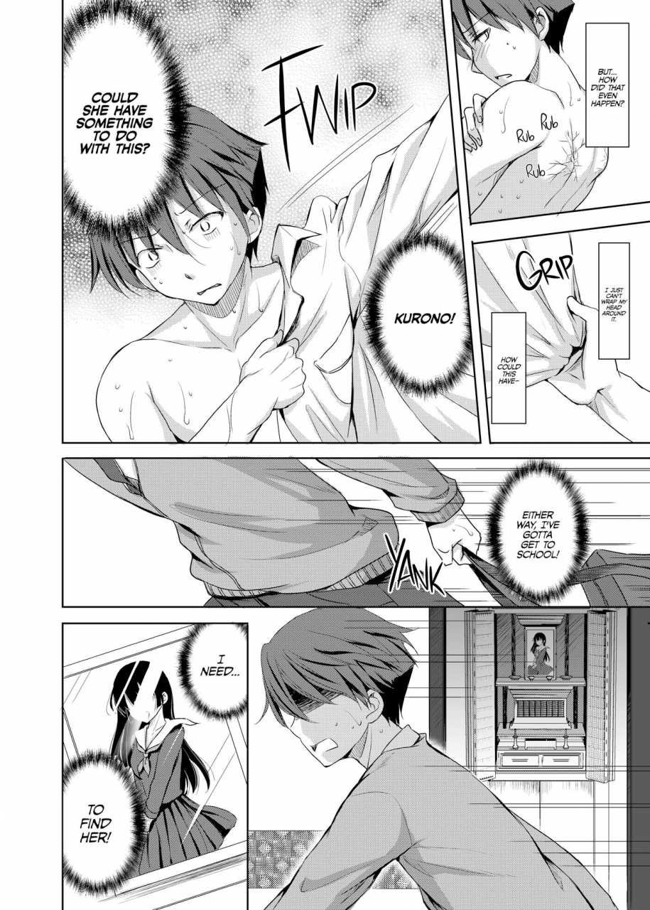 consava-himeno-komomo-sore-wa-zankoku-na-akuma-no-mitsu-2-thats-the-devils-nectar-chapter-2-english-2d-marketcom-decensored-digital