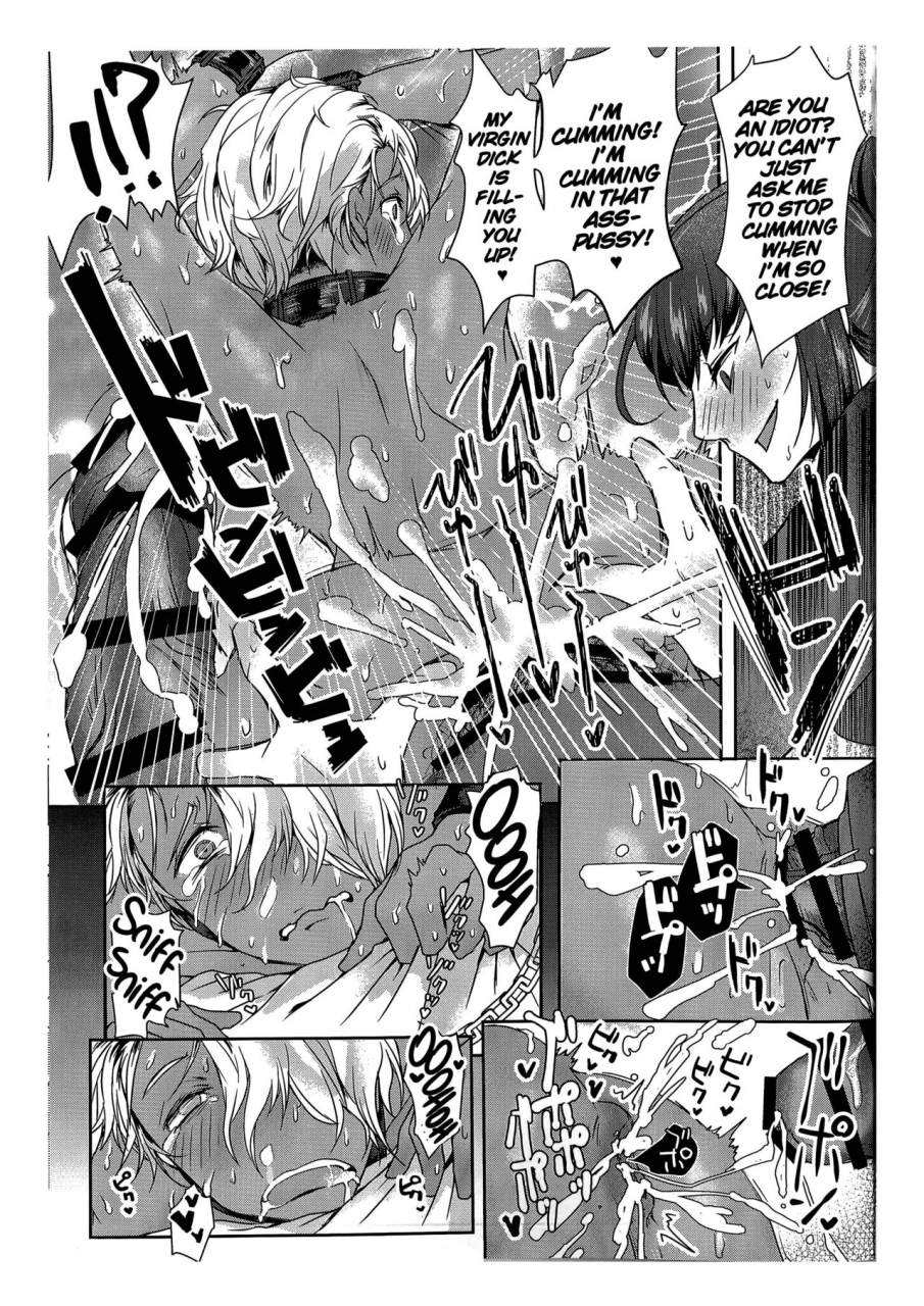 wakame-no-oyatsu-umemotsuzouore-wa-omae-no-yowami-o-nigitte-english-xinsu