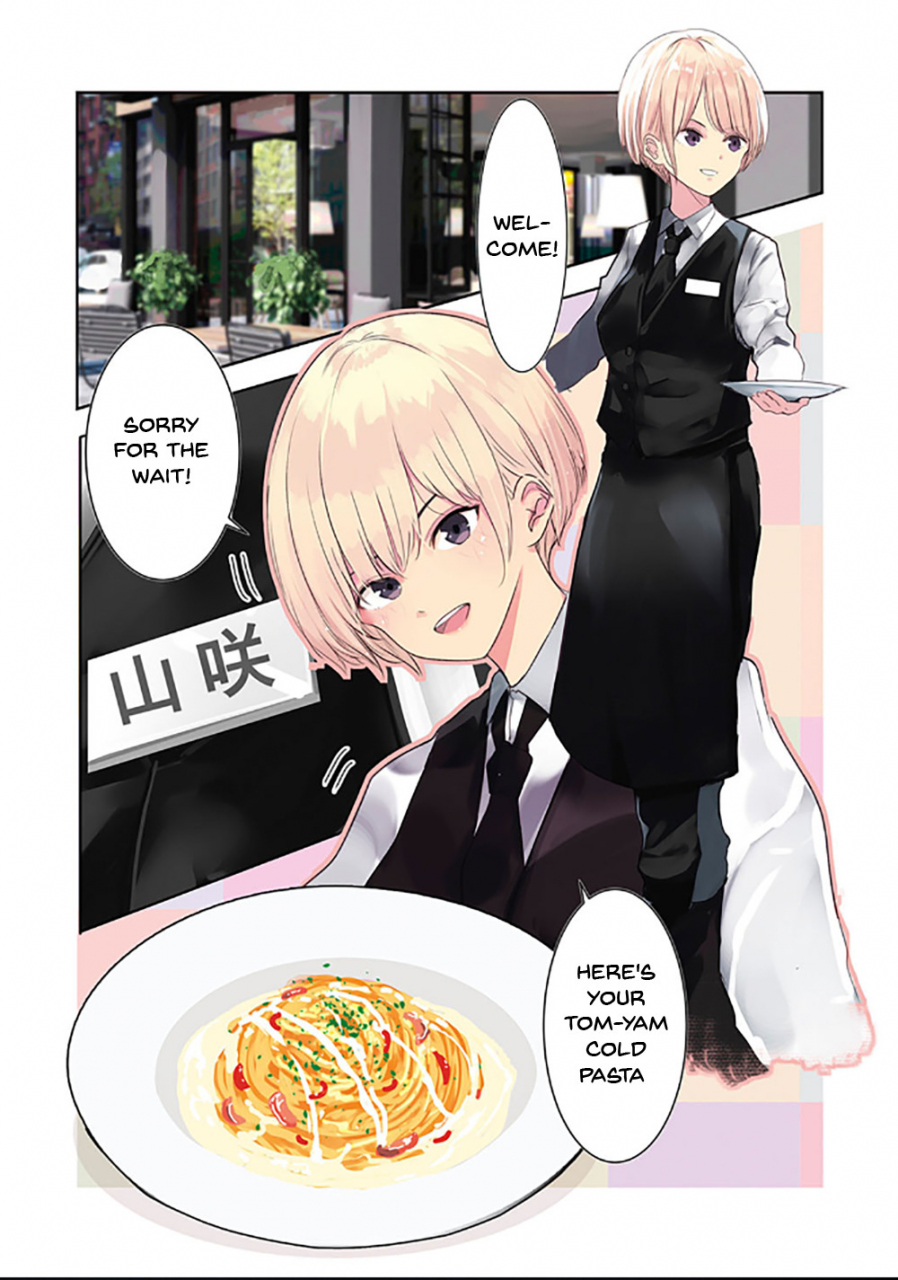 wes-heartland-smith-karada-ubaware-kokoro-yurare-stolen-body-changing-heart-english-doujinscom-digital