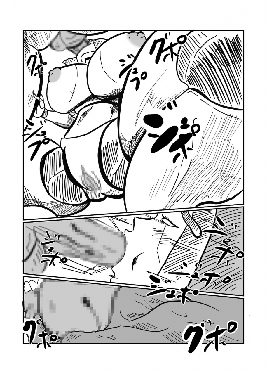 crepe-crepe-creople-android-no-tsuma-ga-iru