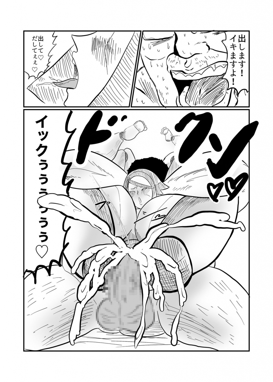 crepe-crepe-creople-android-no-tsuma-ga-iru