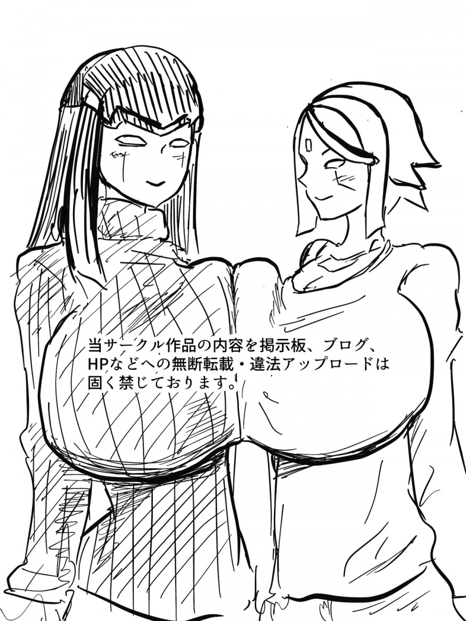 crepe-crepe-creople-android-no-tsuma-ga-iru