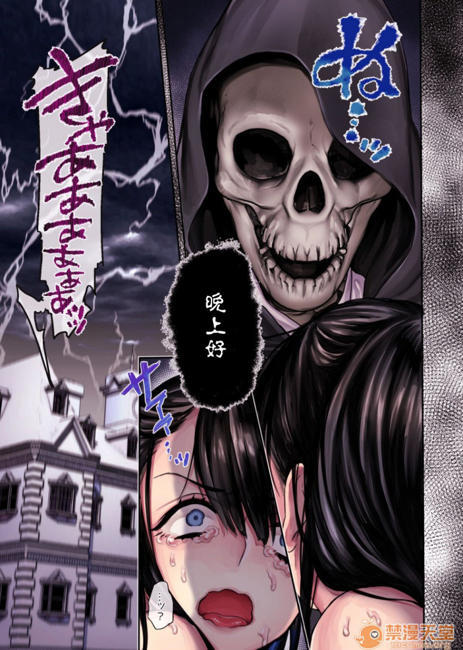 yolki-palki-rororogi-mogera-muko-dono-wa-jibakurei-chinese