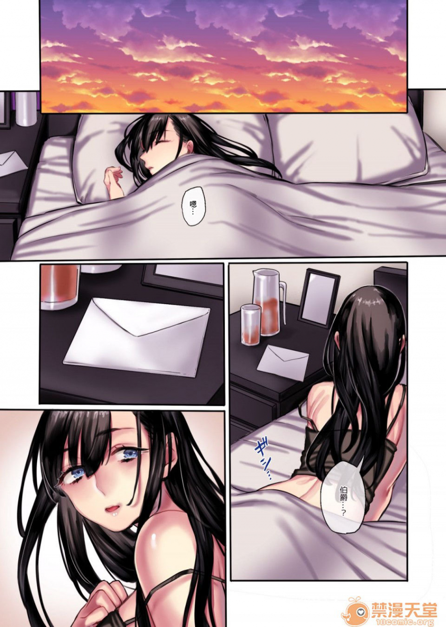 yolki-palki-rororogi-mogera-muko-dono-wa-jibakurei-chinese