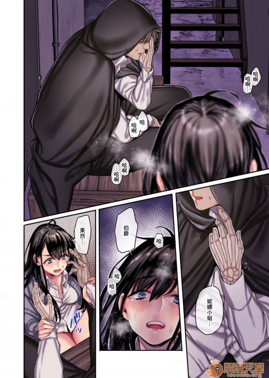 yolki-palki-rororogi-mogera-muko-dono-wa-jibakurei-chinese