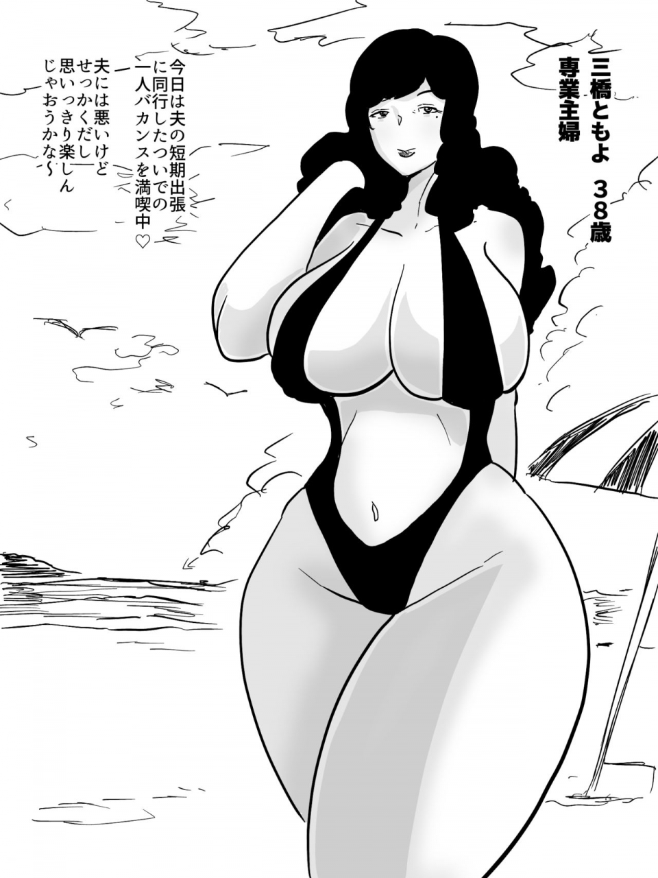 crepe-crepe-creople-hitozuma-beach-nanpa-tent-de-asedaku-uwaki-sex