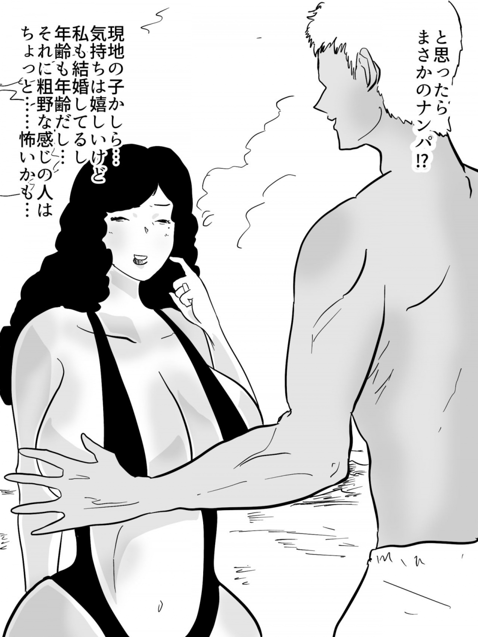 crepe-crepe-creople-hitozuma-beach-nanpa-tent-de-asedaku-uwaki-sex