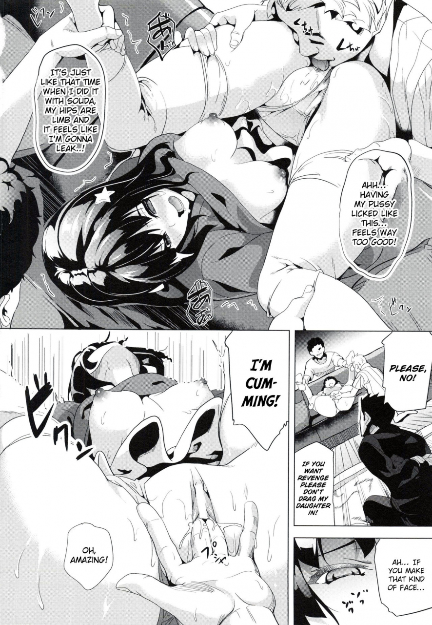 date-reincarnation-ubawareta-shoujo-no-karada-english