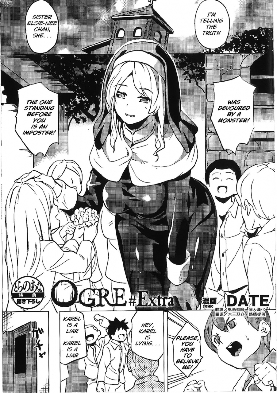 date-reincarnation-ubawareta-shoujo-no-karada-english