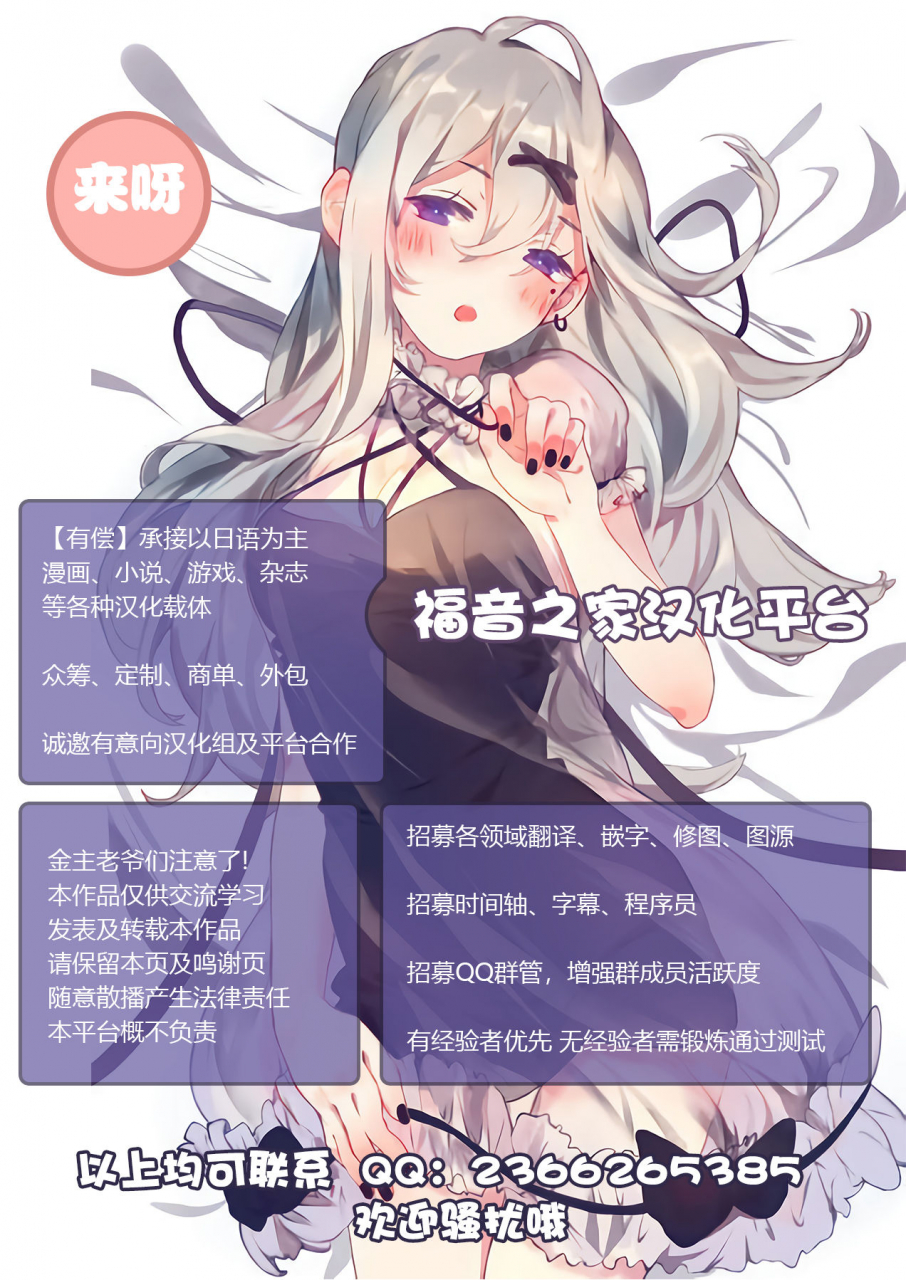 dan-dann-tensei-shitara-sanran-de-musou-2d-comic-magazine-inmon-o-tsukerareta-bishoujo-tachi-ga-sanran-acme-ochi-vol-1-chinese-digital