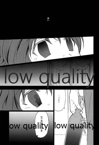 a-day-after-the-fair-fatezero