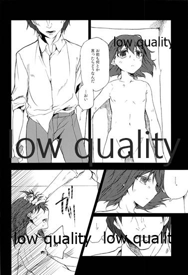 a-day-after-the-fair-fatezero