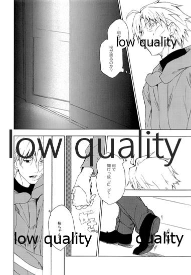 a-day-after-the-fair-fatezero