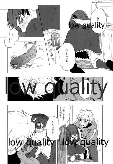 a-day-after-the-fair-fatezero