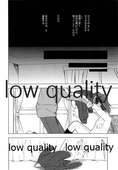 a-day-after-the-fair-fatezero