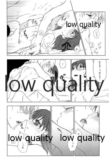 a-day-after-the-fair-fatezero