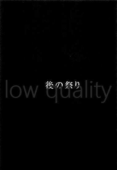 a-day-after-the-fair-fatezero