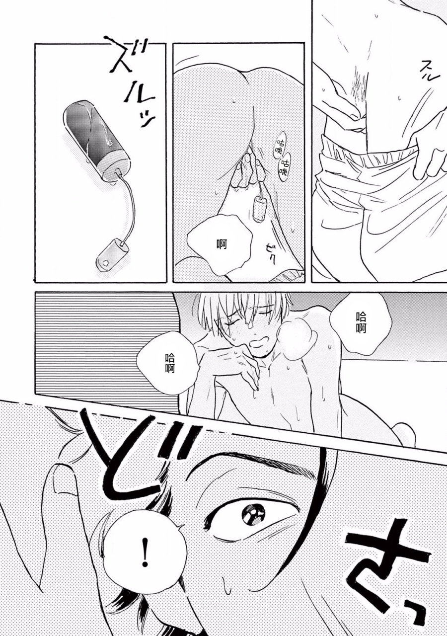 dayoo-lonely-playground-1-8-chinese-digital