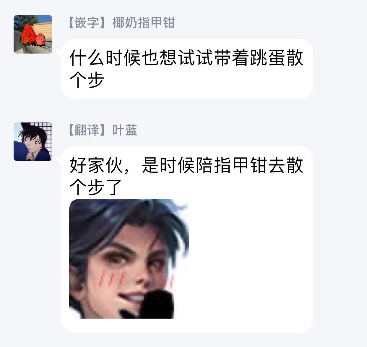 dayoo-lonely-playground-1-8-chinese-digital