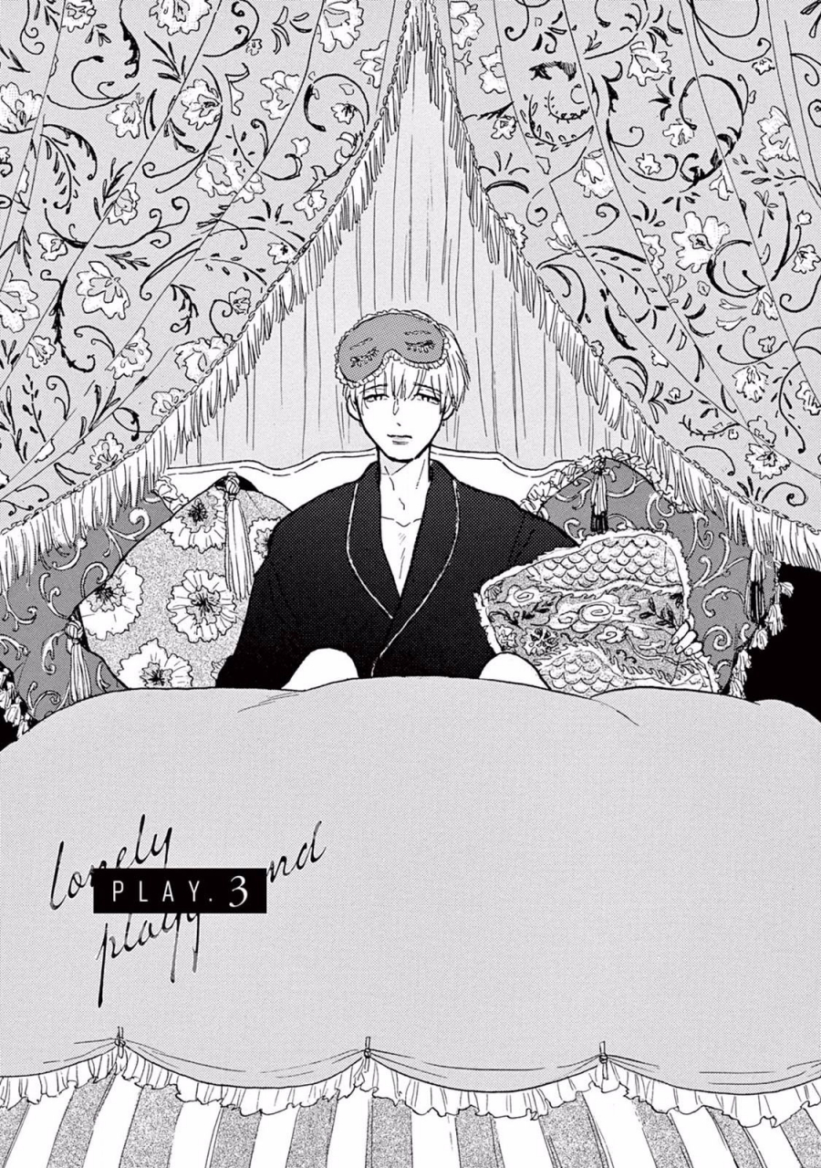 dayoo-lonely-playground-1-8-chinese-digital