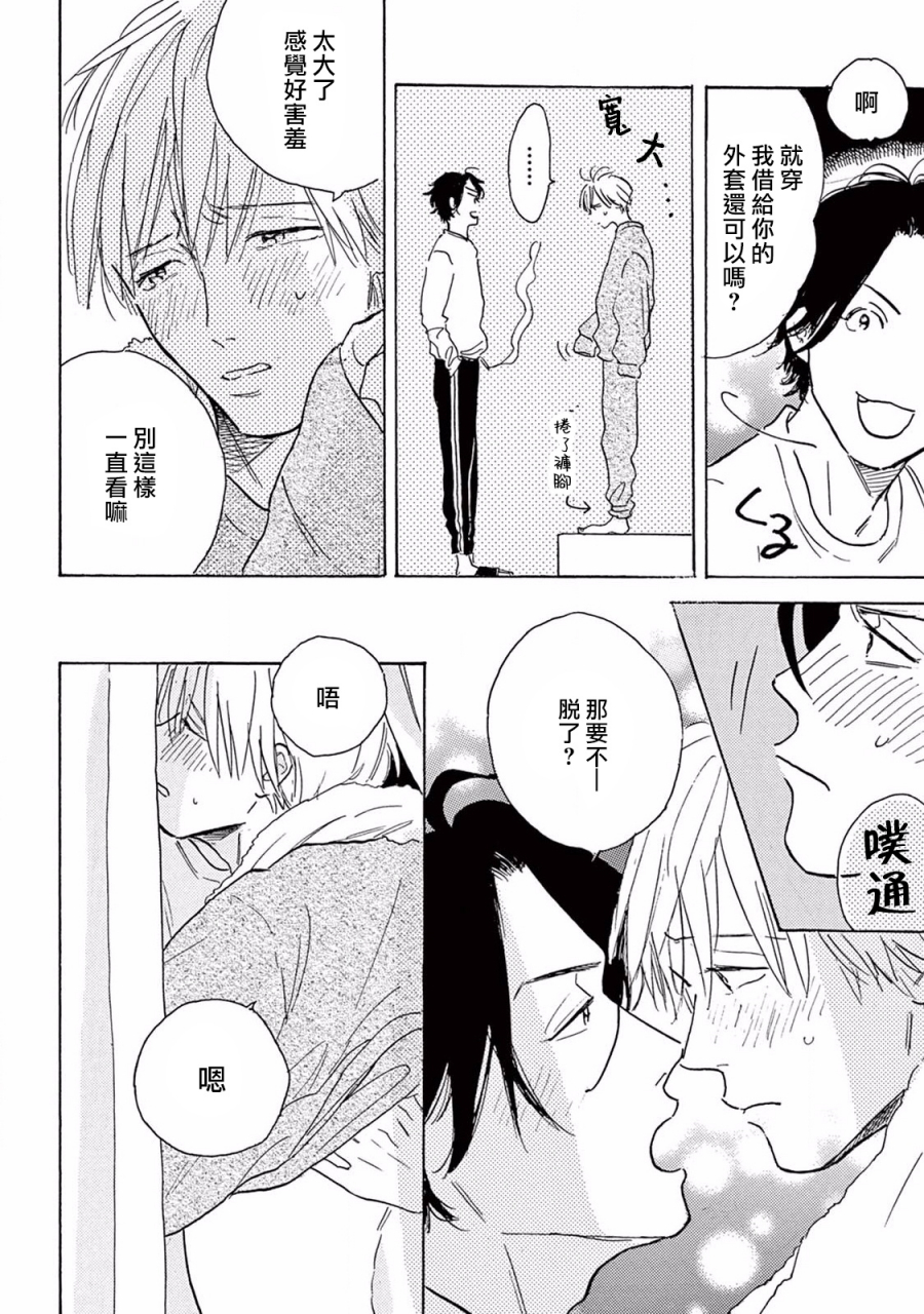 dayoo-lonely-playground-1-8-chinese-digital