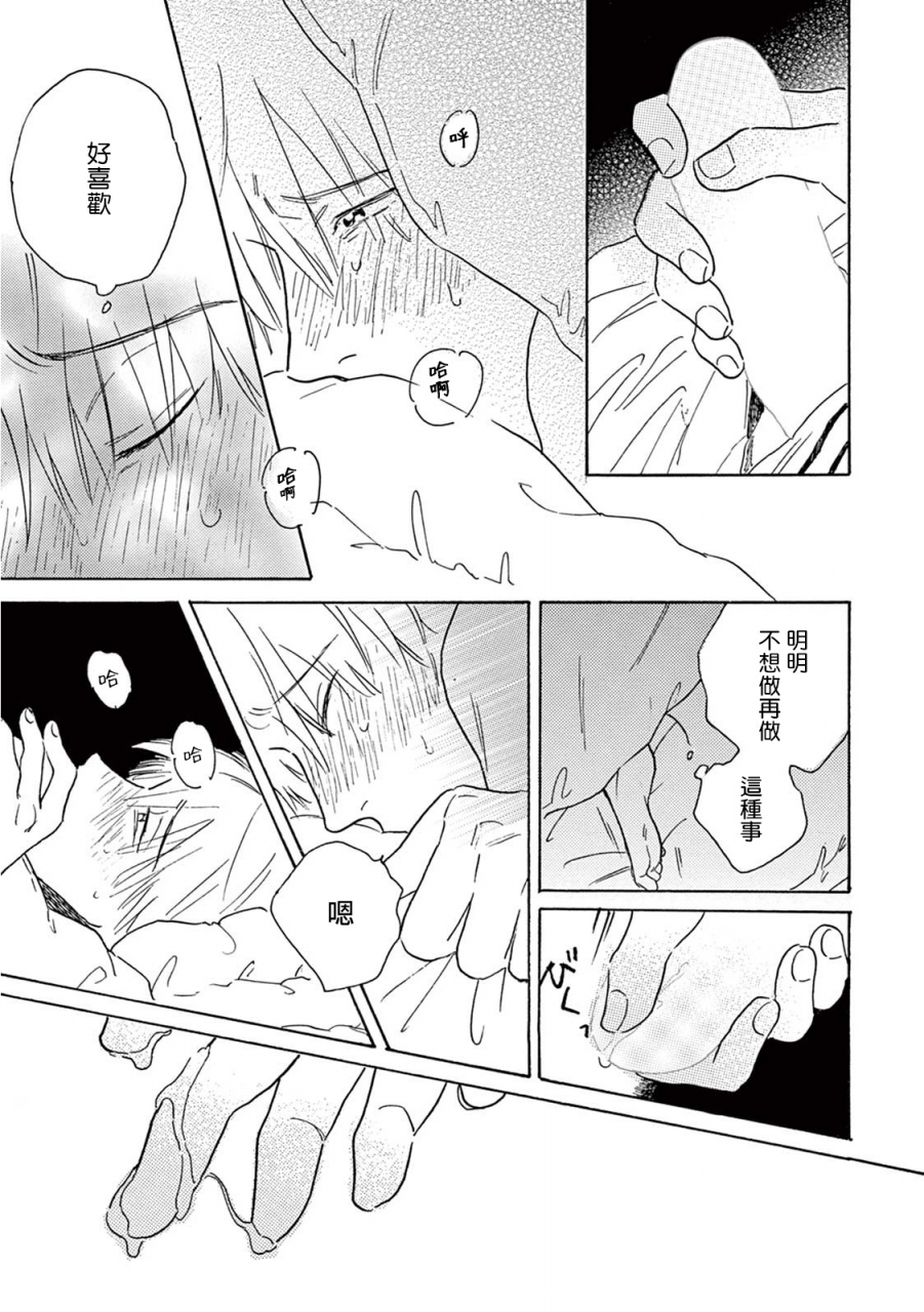 dayoo-lonely-playground-1-8-chinese-digital