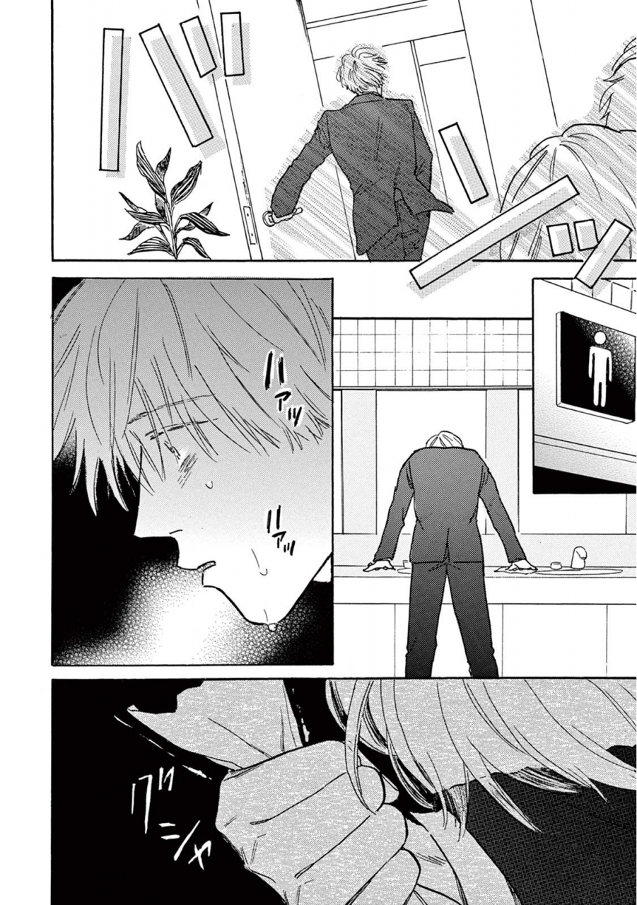 dayoo-lonely-playground-1-8-chinese-digital