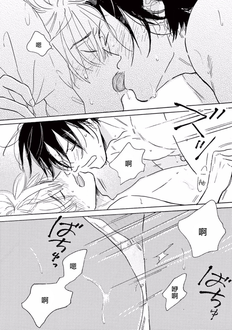 dayoo-lonely-playground-1-9-chinese-digital