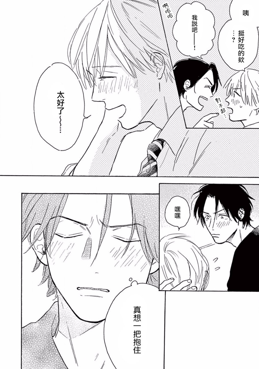 dayoo-lonely-playground-1-9-chinese-digital