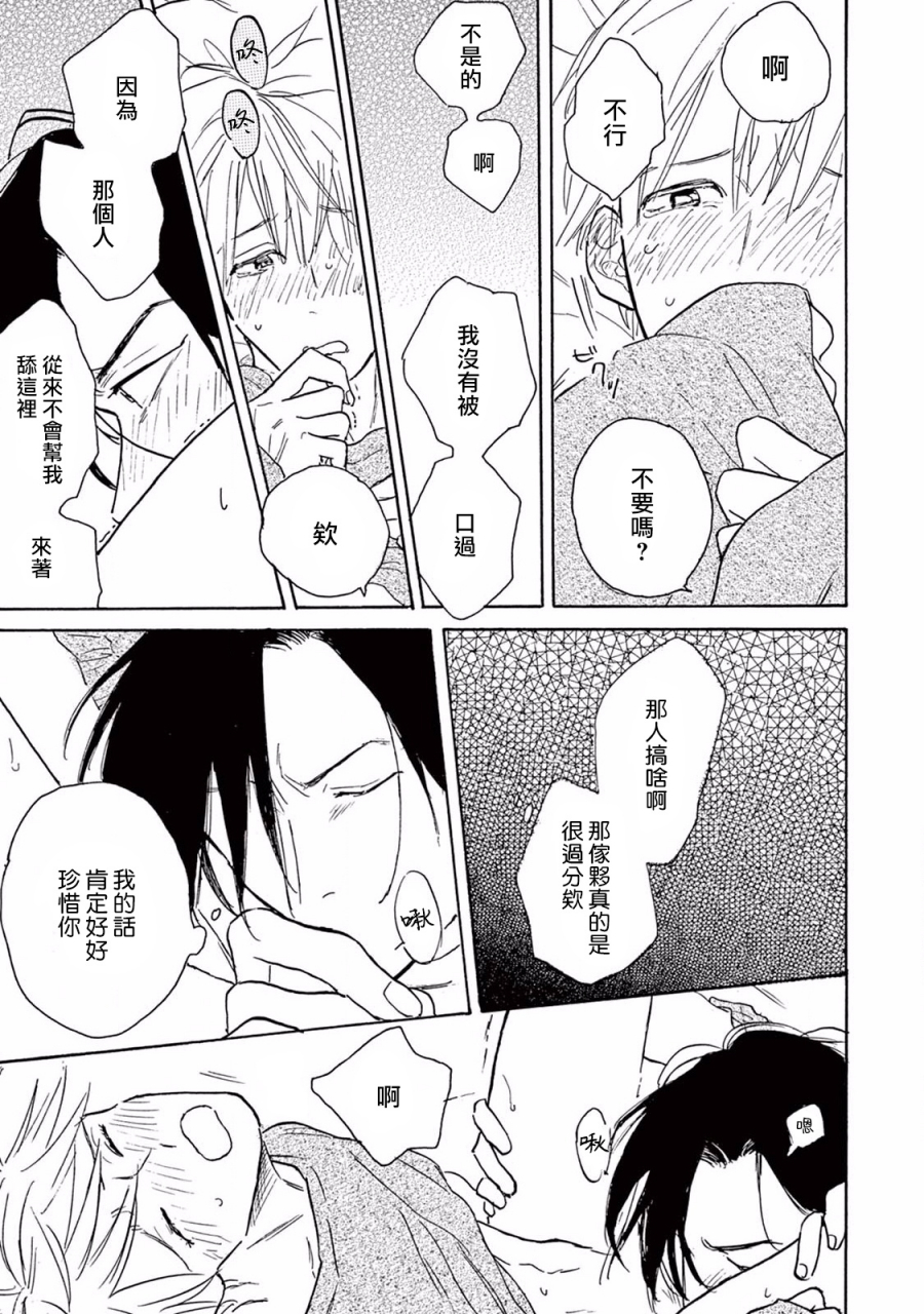 dayoo-lonely-playground-1-9-chinese-digital