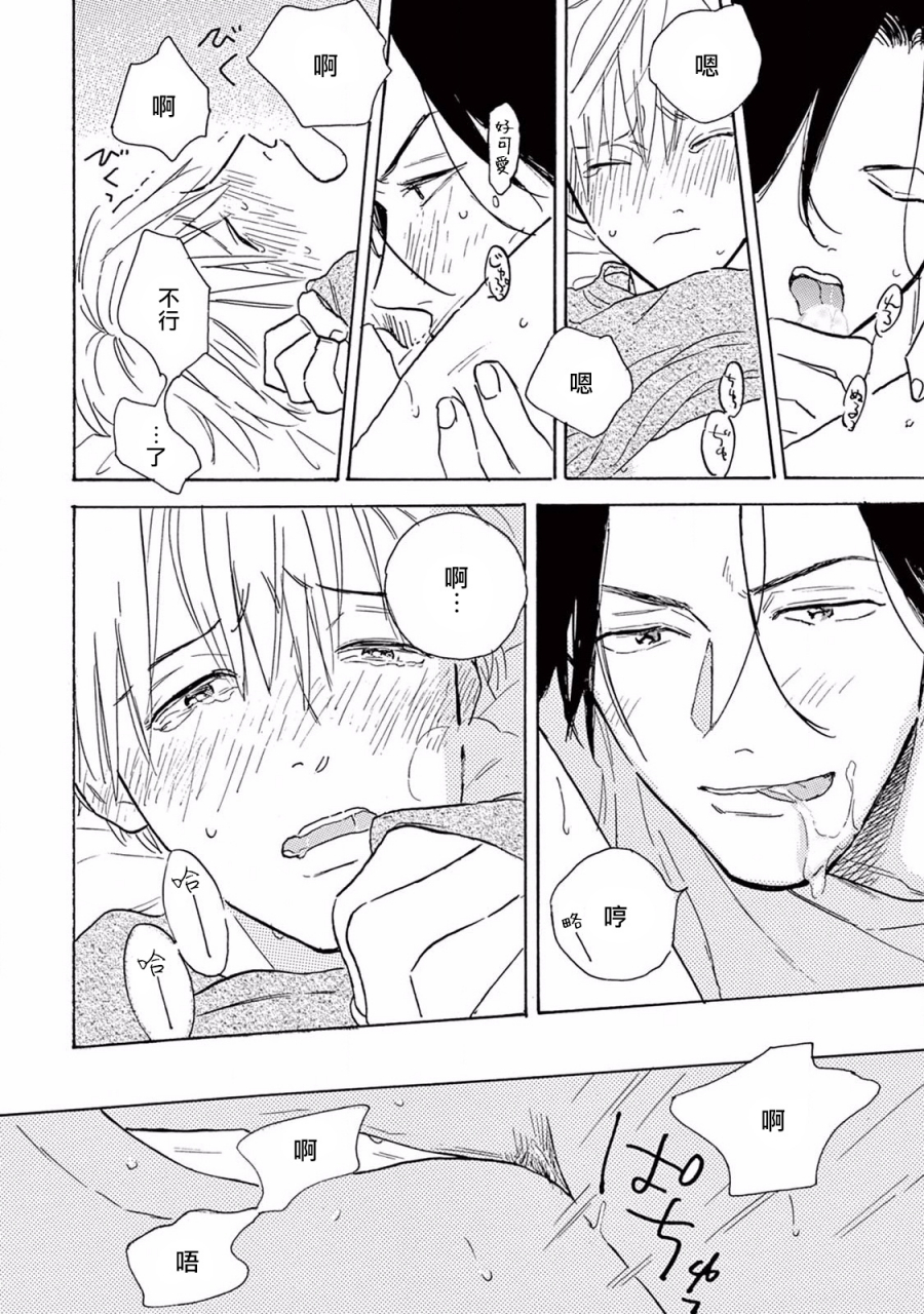 dayoo-lonely-playground-1-9-chinese-digital