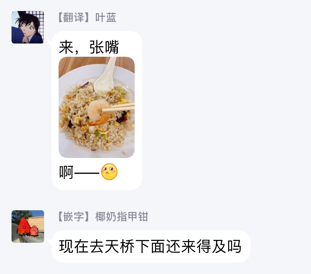 dayoo-lonely-playground-1-9-chinese-digital