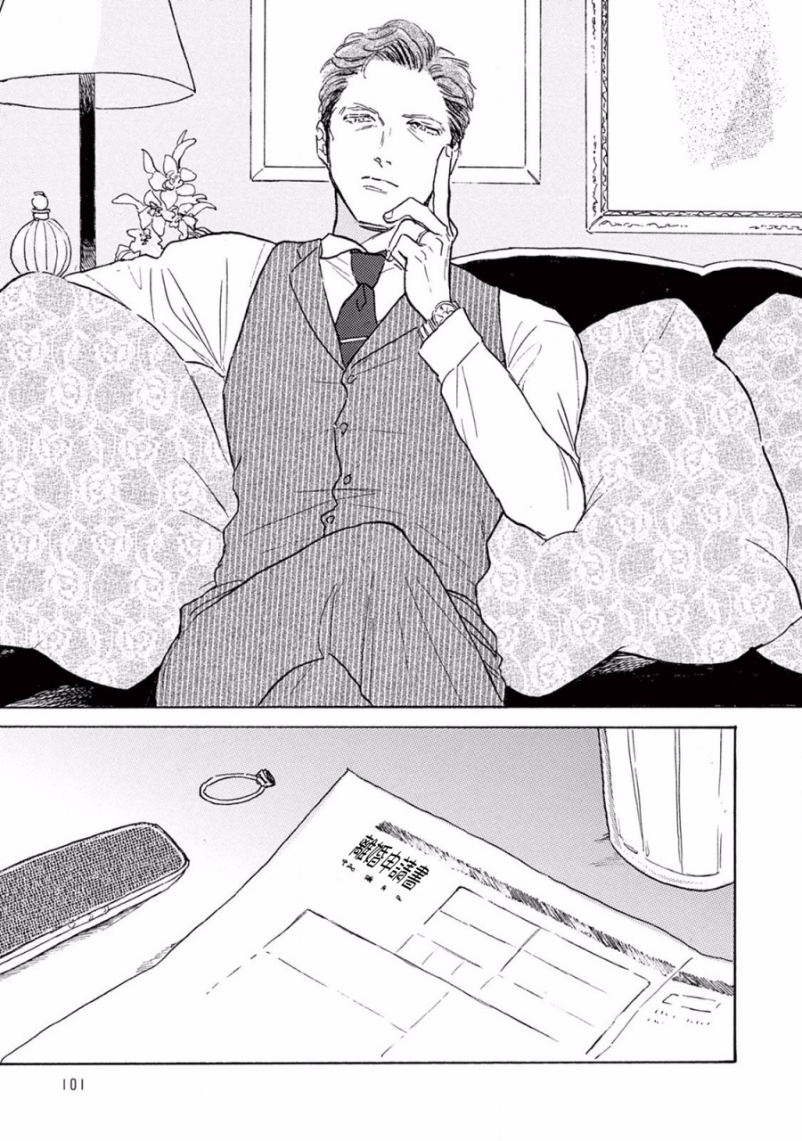 dayoo-lonely-playground-1-9-chinese-digital