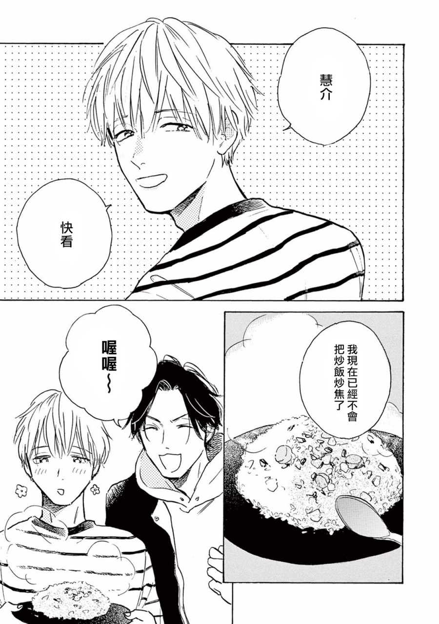 dayoo-lonely-playground-1-9-chinese-digital