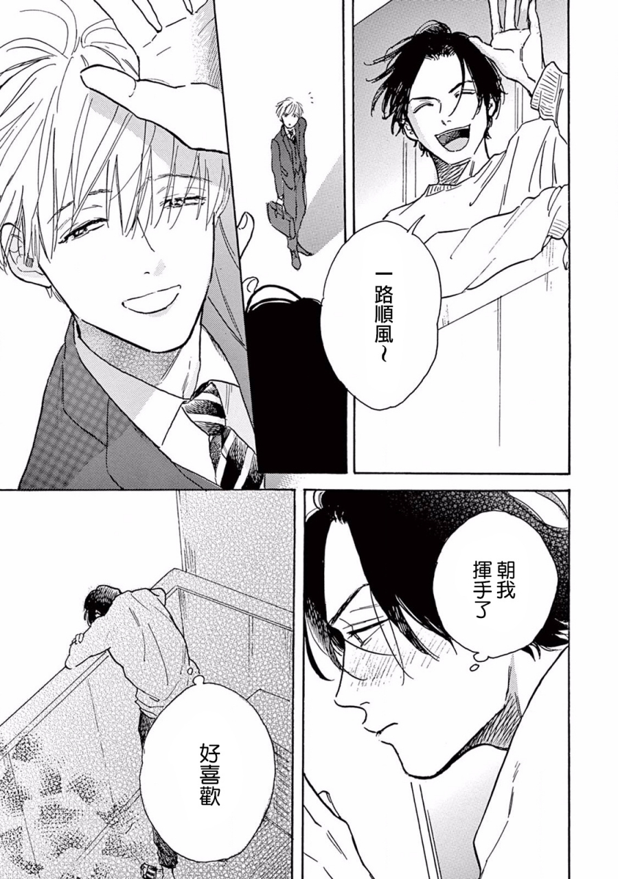 dayoo-lonely-playground-1-9-chinese-digital