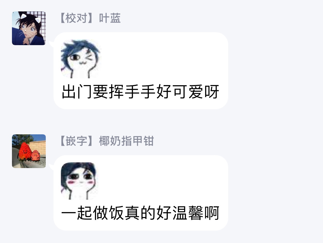 dayoo-lonely-playground-1-9-chinese-digital