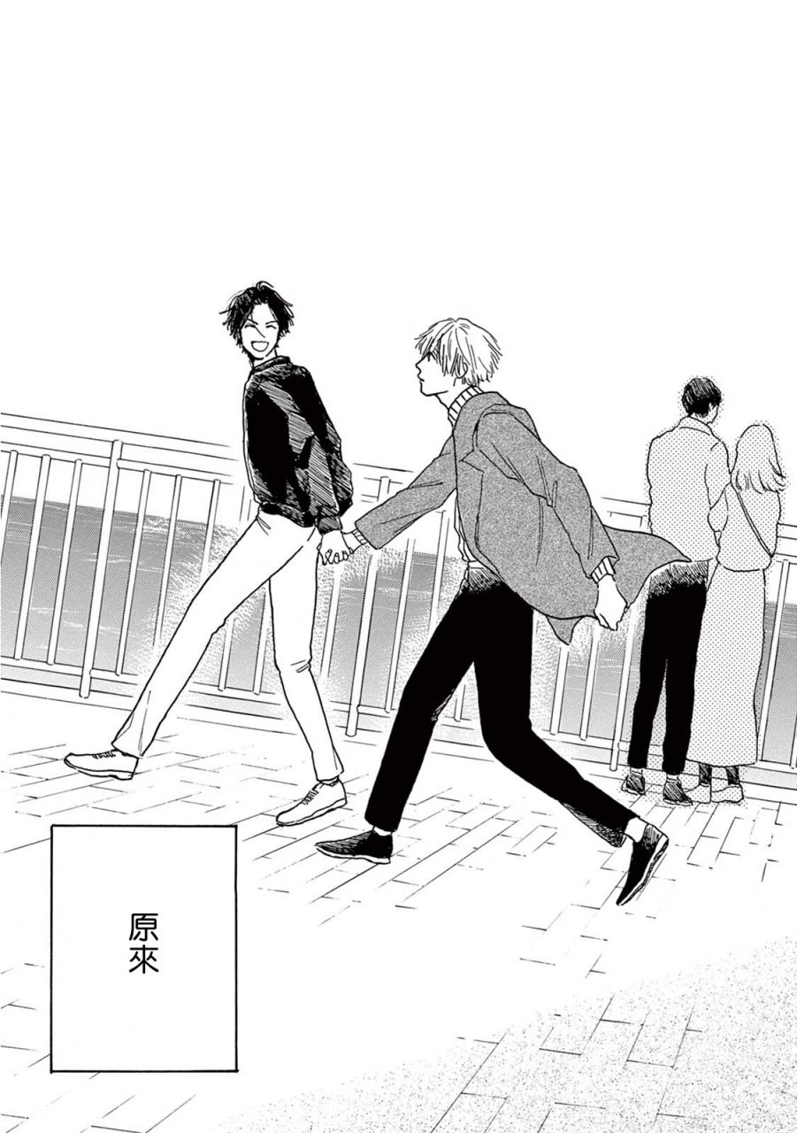 dayoo-lonely-playground-1-9-chinese-digital