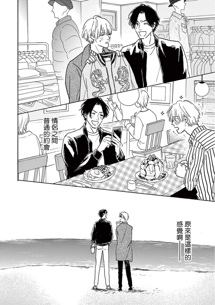 dayoo-lonely-playground-1-9-chinese-digital