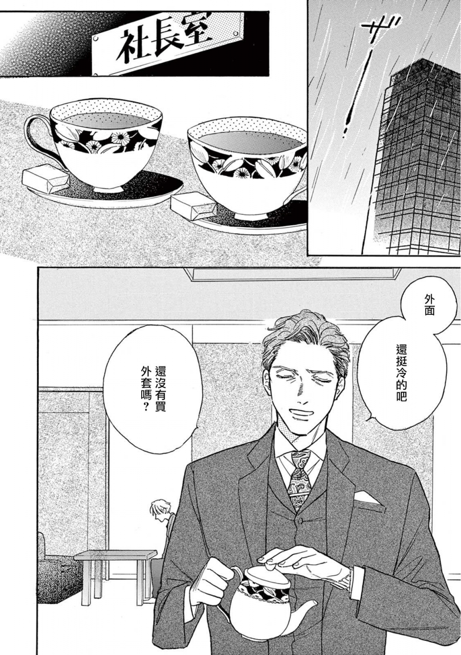 dayoo-lonely-playground-1-9-chinese-digital