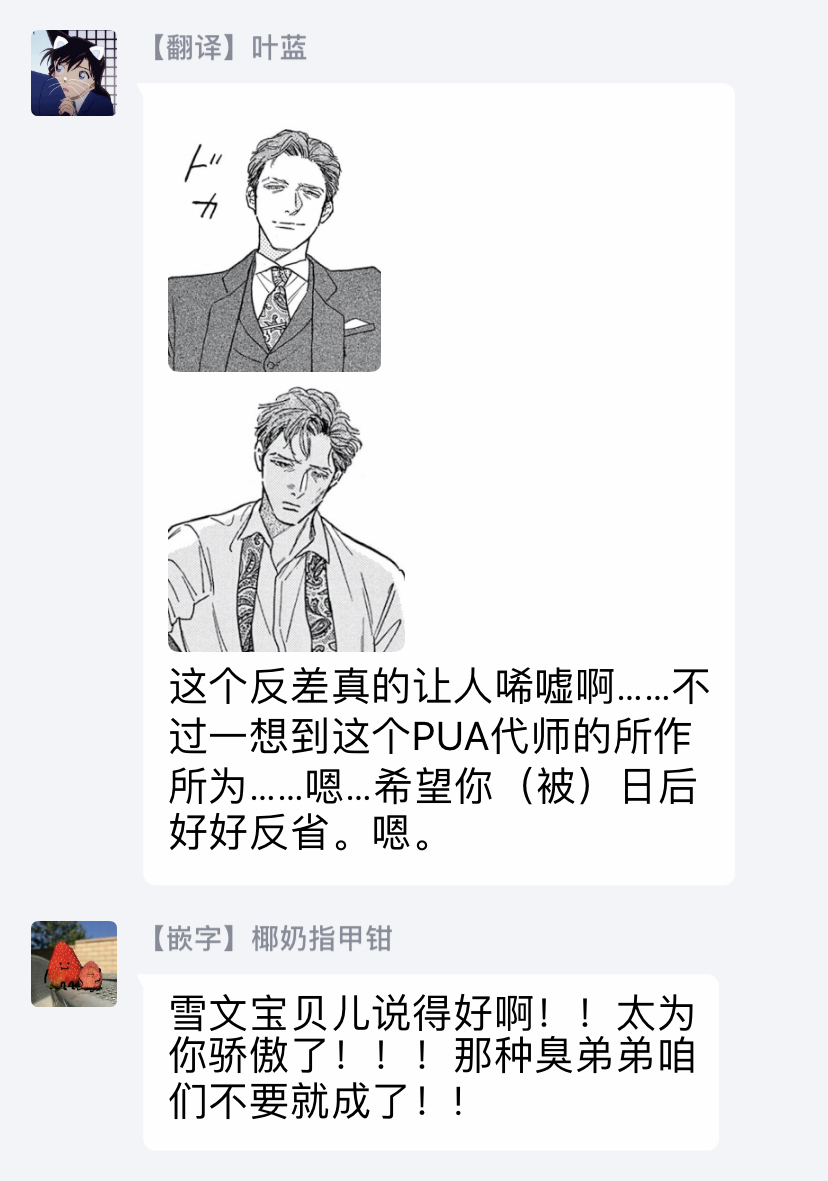 dayoo-lonely-playground-1-9-chinese-digital