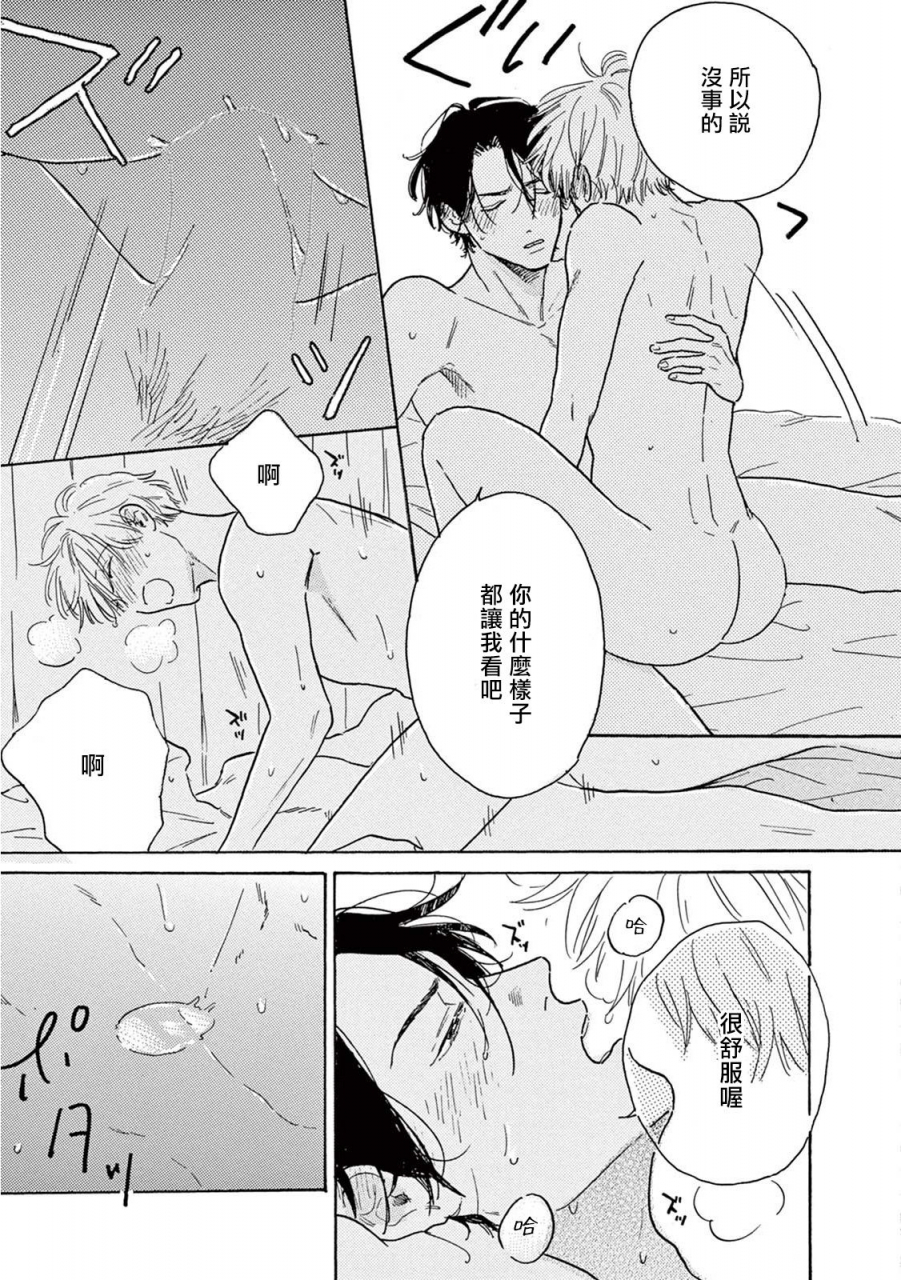 dayoo-lonely-playground-1-9-chinese-digital