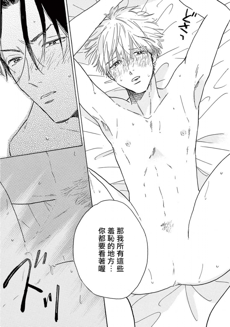 dayoo-lonely-playground-1-9-chinese-digital