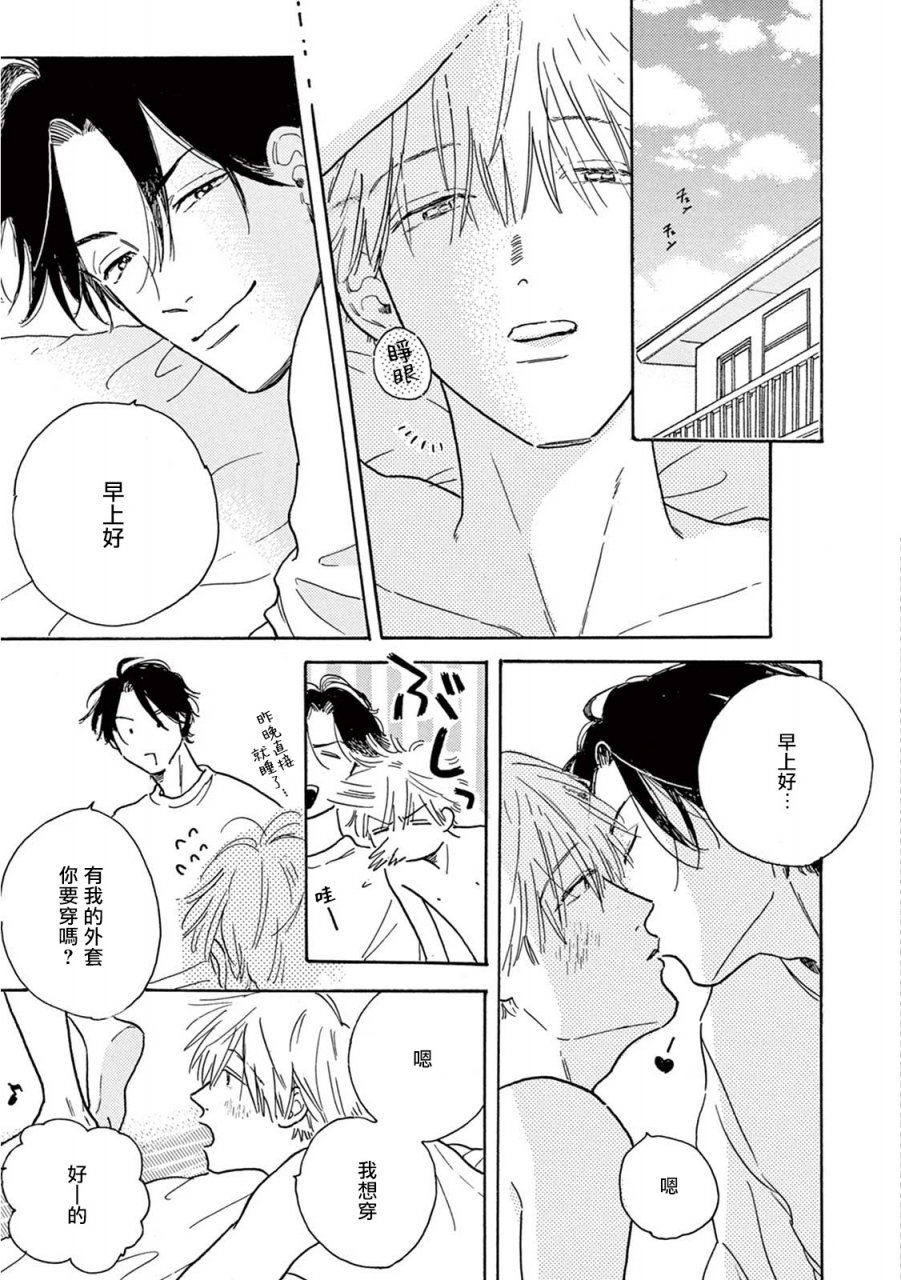 dayoo-lonely-playground-1-9-chinese-digital