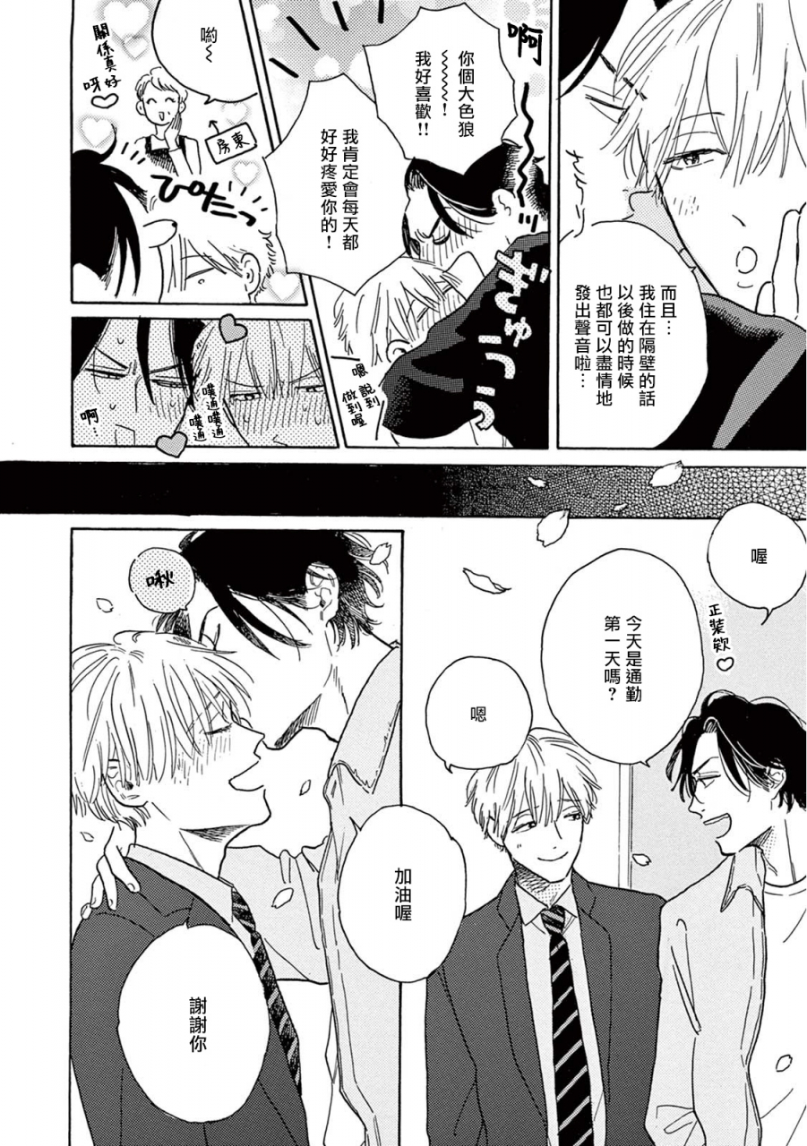 dayoo-lonely-playground-1-9-chinese-digital