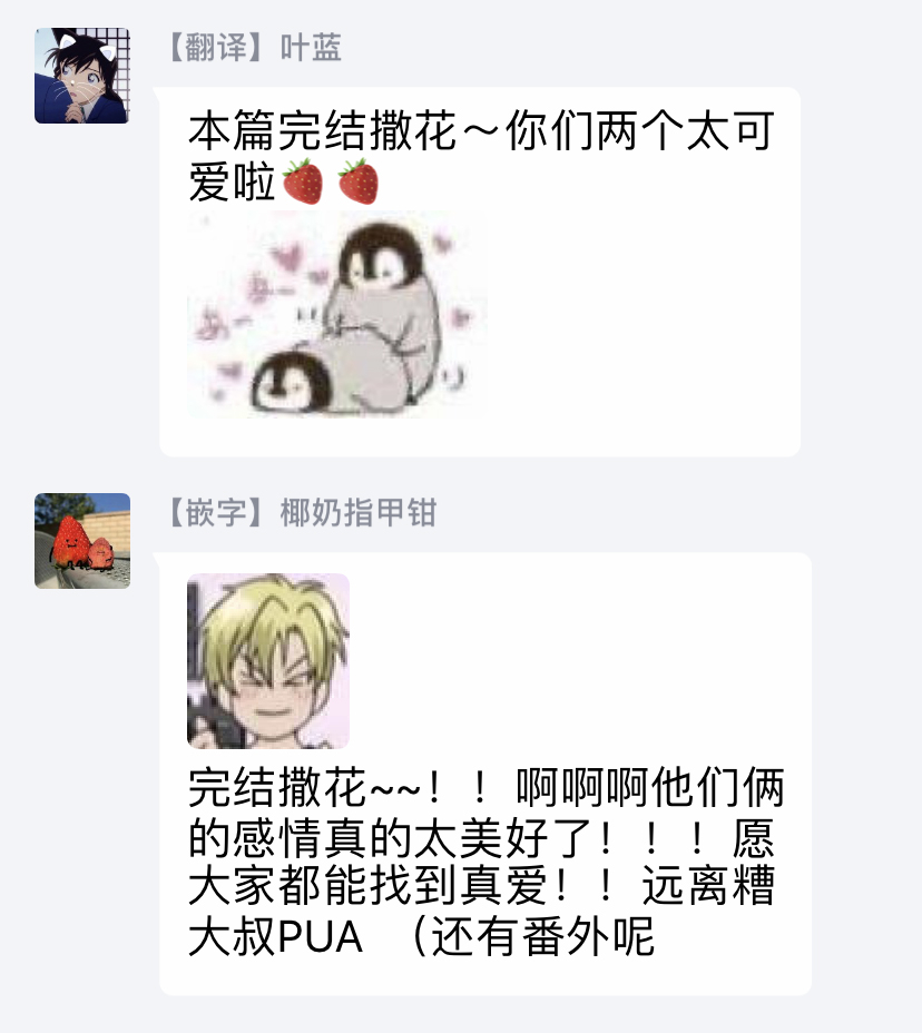 dayoo-lonely-playground-1-9-chinese-digital