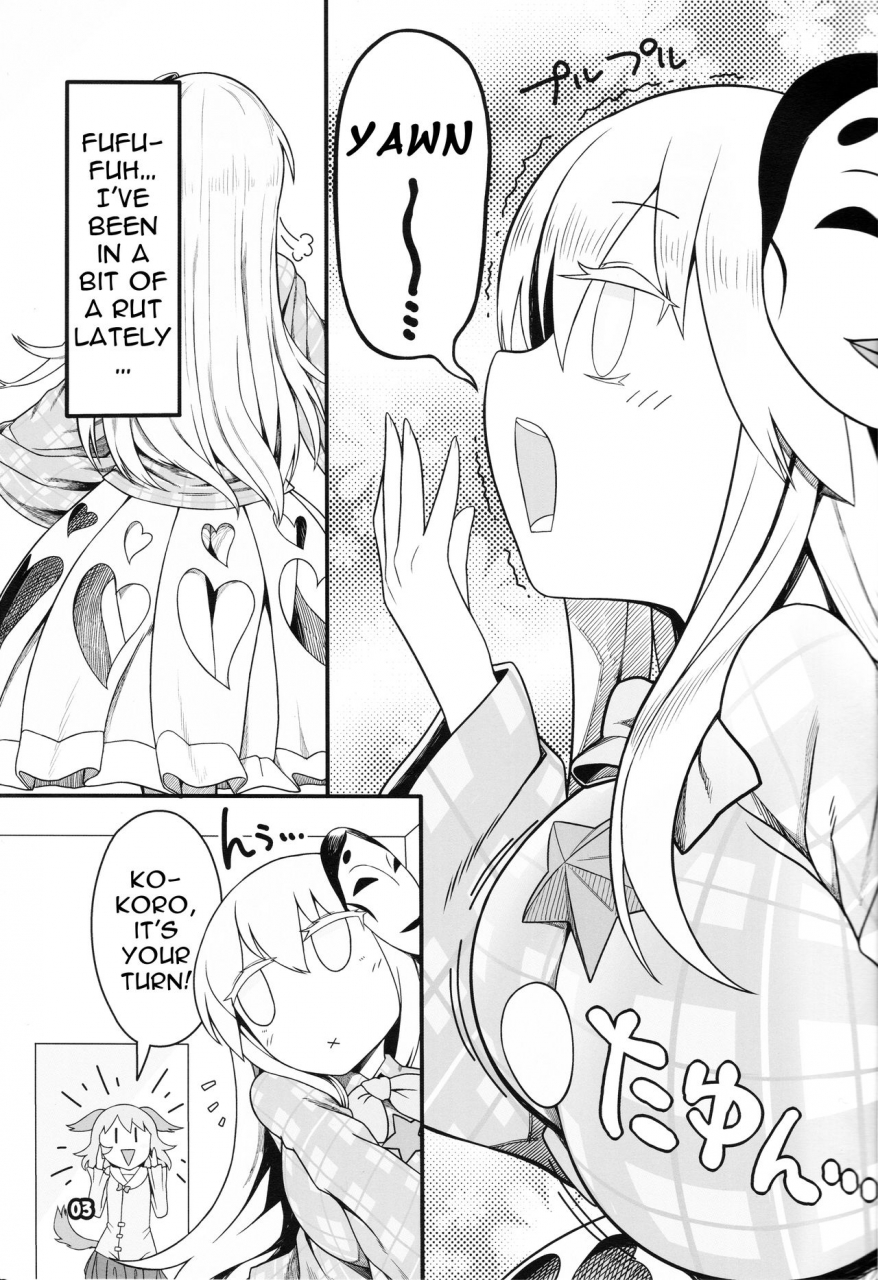 c92-yashiya-yassy-kokoro-odoru-dancing-heart-touhou-project-english-doujinscom