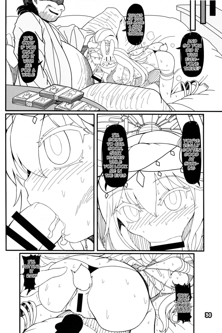 c92-yashiya-yassy-kokoro-odoru-dancing-heart-touhou-project-english-doujinscom