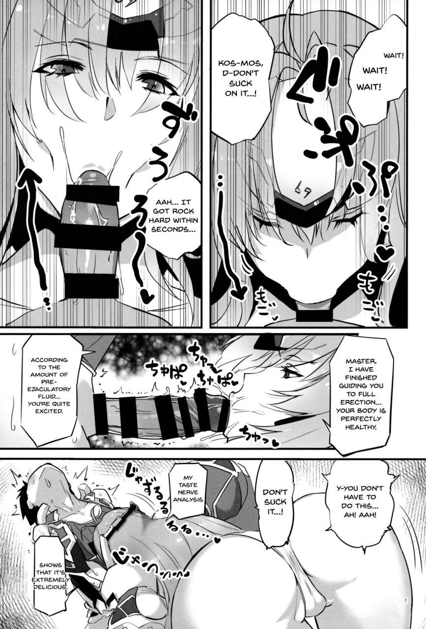 c97-hotel-negresco-negresco-hepatica70-xenoblade-chronicles-2-english-doujinscom