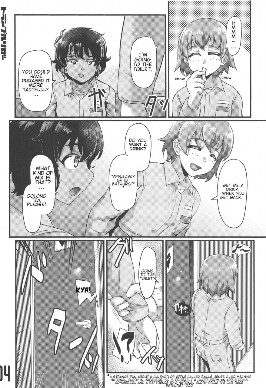 ct33-trample-rigger-yequo-fry-day-oarai-town-girls-und-panzer-english-ceres-translation